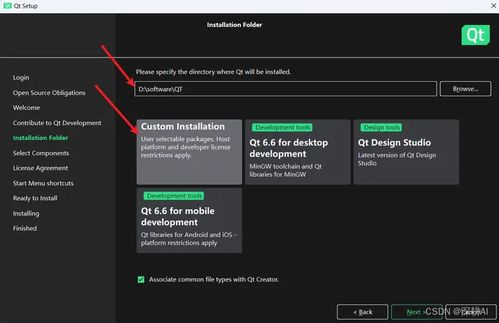 聯(lián)合QT、Visual Studio與C++開發(fā)趣味電腦軟件 從環(huán)境搭建到創(chuàng)意實(shí)現(xiàn)